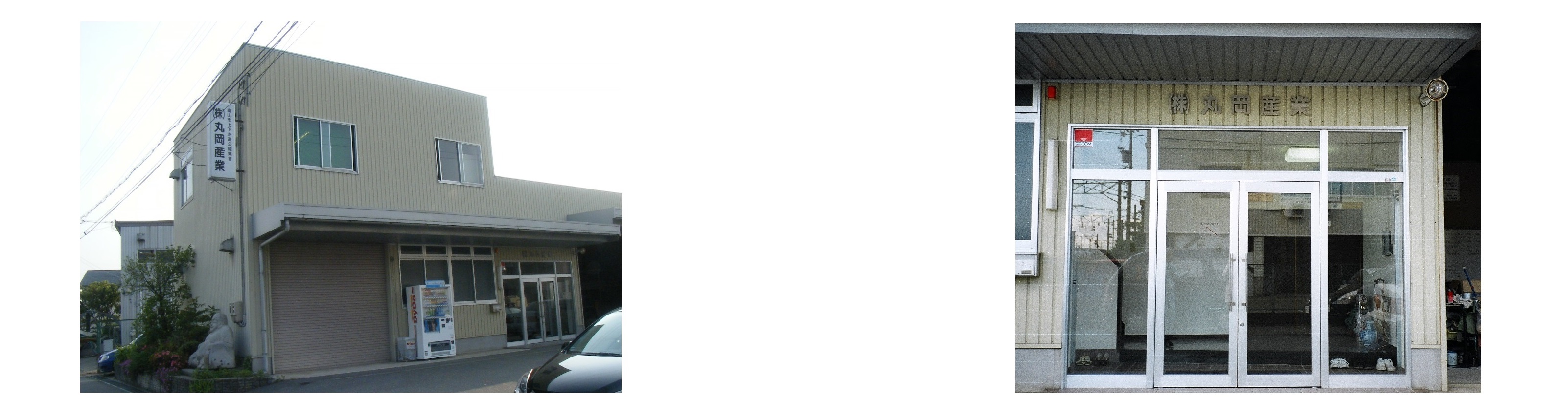 ご質問・ご相談は『お問い合わせ』からお気軽に